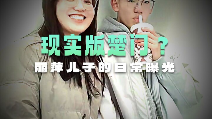 Liping’s Son’s Crystal-Clear Day: The World of Hanmen Is So Fun!