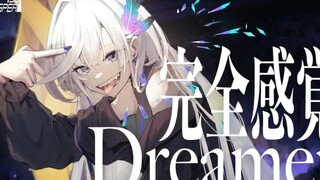 【VESPERBELL Yomi】Dreamer cảm giác hoàn toàn - ONE OK ROCK【Cover bởi Vtuber】