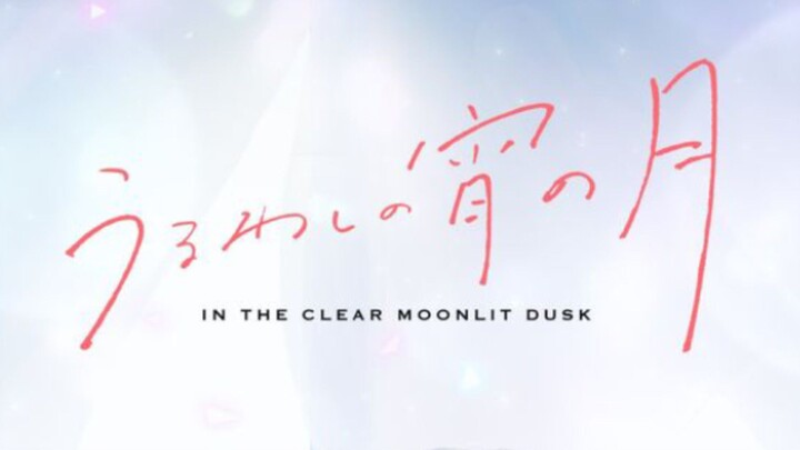 うるわしの宵の月 EP.11 (Sub Indo)