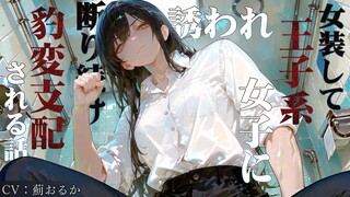 【DV/病娇】啧，看来疼痛教育还不够啊！！赶紧，过来！！【CV 薊おるか】