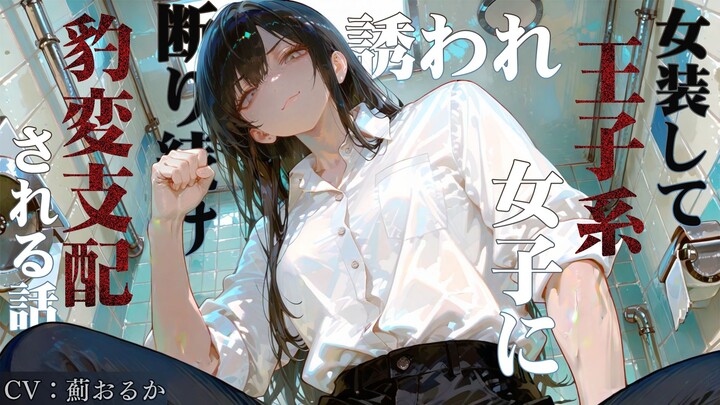 【DV/病娇】啧，看来疼痛教育还不够啊！！赶紧，过来！！【CV 薊おるか】