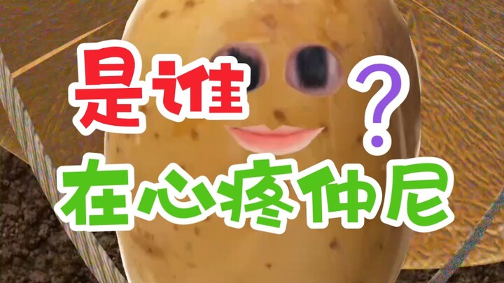 Ai đang xót xa cho Trọng Ni?