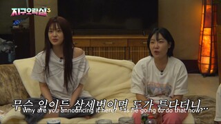 [Korean Show] Earth Arcade S3 | EP 3 | ENG SUB