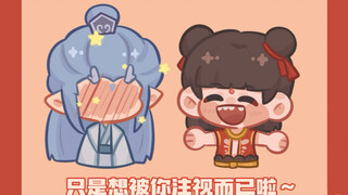 【手书🥰藕饼】只是想被饼饼注视而已啦💕～