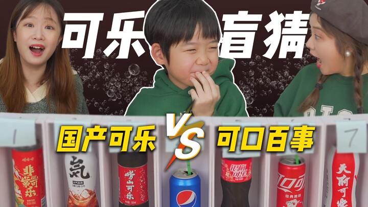 ไม่อยากจะเชื่อ! ยังมีเด็กที่ไม่ชอบดื่มโค้กอีกเหรอ?