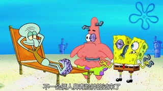 Squidward teaches you the wrong way to open sports equipment, the peak moment of extreme revenge