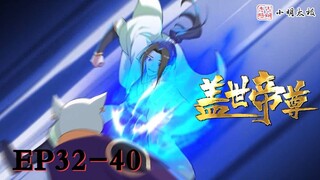 The Emperor of Creation | Episodes 32-40