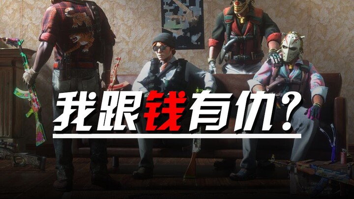 "Mengapa Saya Tidak Menerima Iklan Perhiasan dan Unboxing"