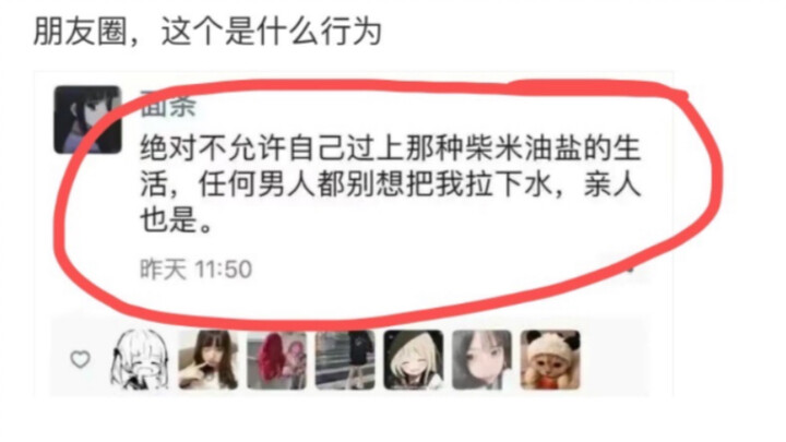 Tuyệt đối không cho phép bản thân sống cuộc đời cơm áo gạo tiền, đừng hòng bất kỳ người đàn ông nào,