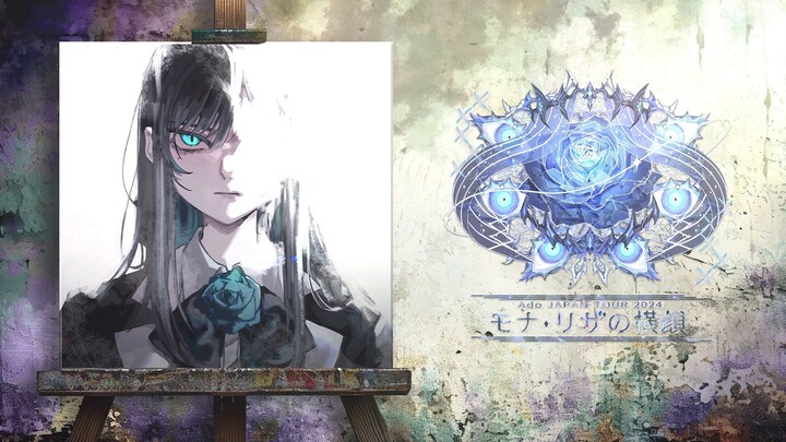 Ado - Japan Tour 2024 'Profile of Mona Lisa' [2024.10.12]