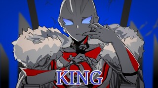 【奥特曼手书/贝捷】KING