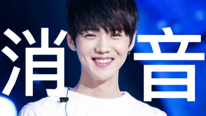 That year,刚病愈的他脸上还带着几分青涩，在众多前辈面前上演了一场大型圈粉现场｜“我们的明天”消音版现场