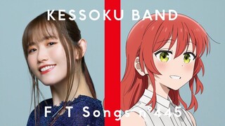 【4K中日字幕/TFT】孤独摇滚剧场版主题曲「平凡亦熠」—結束バンド【孤独摇滚】