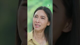 ศรีนวลพูดคำไหนคำนั้น #เลือดเจ้าพระยา #บูมสุภาพร #เด่นคุณ #ละครช่อง3