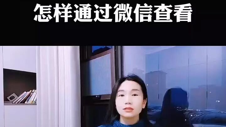 实时查微信记录软件▶微信𝟓𝟗𝟔𝟎𝟎𝟎𝟗𝟖◀根据身份证号码怎么查询一个人的通话记录