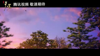 PV movie Donghua Bu liang ren.