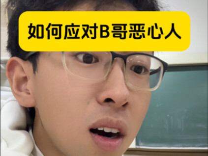 If it were you, how would you handle it?