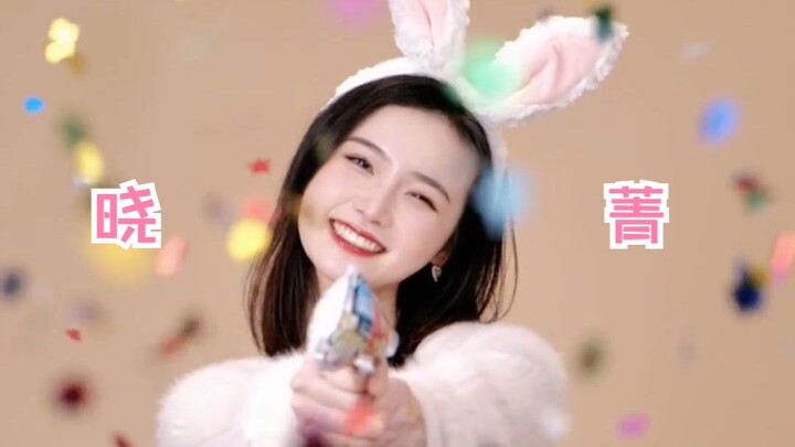 Maaf Dagao, Xiaojing benar-benar terlalu manis q(≧▽≦q)