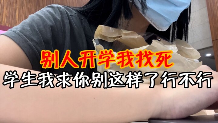 “Vlog โรงเรียนเกาหลีใต้ คัมแบ็กเปิดเทอมครั้งใหญ่ ร่วมด้วยพนักงานยืนต้อนรับ” | เตรียมงานวันสถาปนาโรงเ