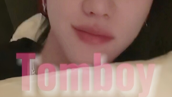 【ซูหมิงหาว】TOMBOY｜“ปิ๊บ—” เขาชอบสุดๆ