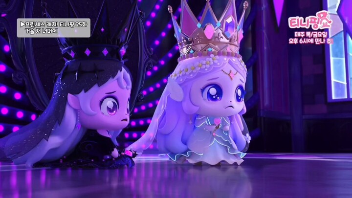 Princess Catch! Teenieping (Season 6) Episode 25: Beyond the Mirror‎