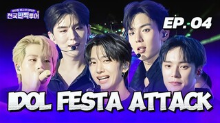 🇰🇷EP. 4 ATTACK IDOL (2025) | ENG SUB | MONSTA X