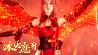 😍【The Magic Chef of Ice and Fire】EP90预告抢先看👉鳳女爲愛覺醒！再戰巔峰！置死地而後生！