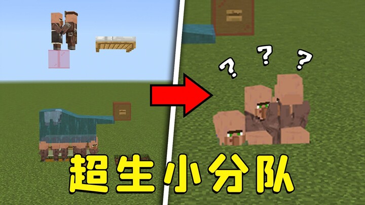 Minecraft: Tim Super Bertahan, Kalau Pengen Sukses di Minecraft, Jumlah Penduduk Desa Harus Banyak!