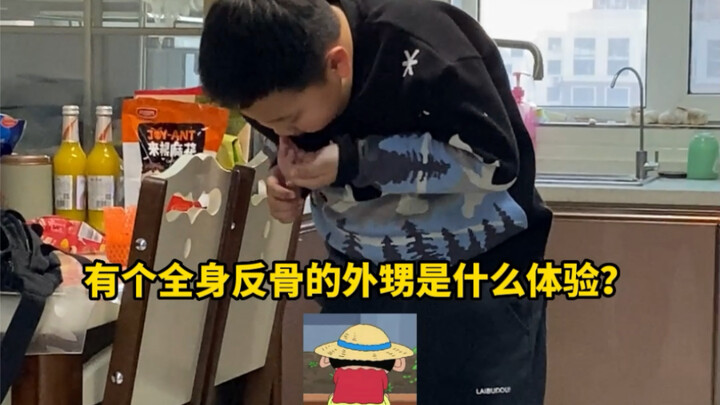 What kind of impact will a rebellious nephew have on my life?