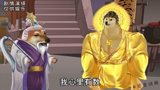 猴哥有菩提老祖这种师傅太幸福了。