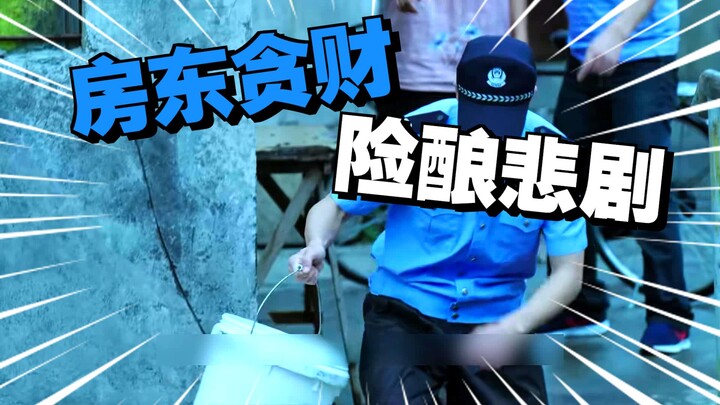 Khách thuê nhà bất chấp lời can ngăn của cảnh sát, nhất quyết ở trong căn nhà nguy hiểm, kết quả là 