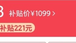 Harga Baidi keterlaluan…