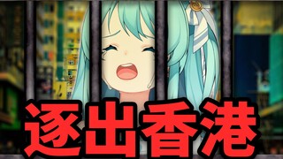 😱开学，但是我回不去学校了！😱