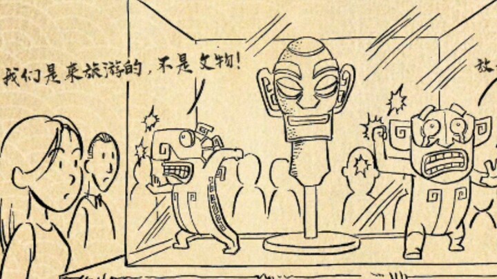 Nezha: The Devil Boy Conquers the Dragon King (เนจา) บ็อกซ์ออฟฟิศทะลุ 100 ล้านหยวน โปสเตอร์ 101~126 