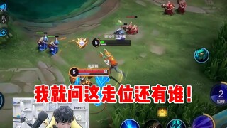 【อวี๋เฉิน】ผมแค่ถามว่ามีใครเลี้ยงบอลได้ดีกว่านี้อีกไหม!