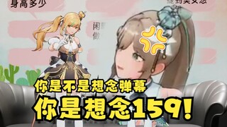 默契大挑战-猜又一身高，结果满弹幕159给沐霂整急眼了🤭朝又一闹脾气喽😡【沐霂&又一】