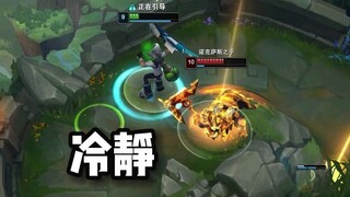 诺手：你在等什么？