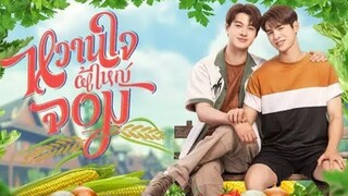 M¥ SwээthëarէJ0m Ep 12 [End] (sub indo)