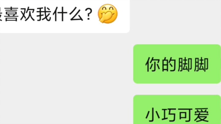 【Must-Win】The Right Way to Flirt with Girls 1.0