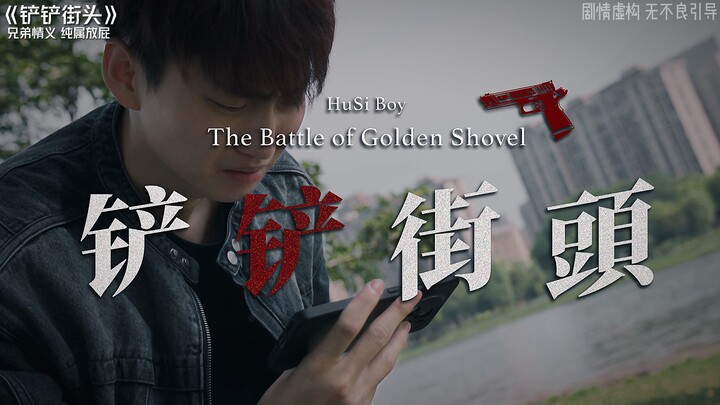 Being brothers is fine, but blocking my cards isn't.