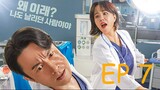 Doctor Cha (2023) EP 7 ENG SUB