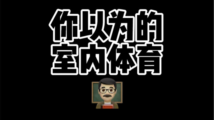 أخيرًا حصلت على حصة التربية البدنية التي طالما حلمت بها! لكن الأمطار بدأت تهطل بالخارج...