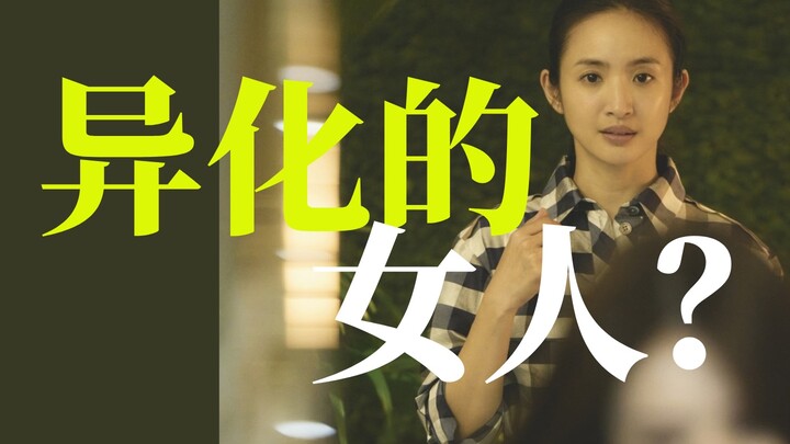 Tăng điểm 9,0! “Chúng Ta Không Đủ Lương Thiện” – bộ phim được dự đoán là kiệt tác – rốt cuộc “thần” 