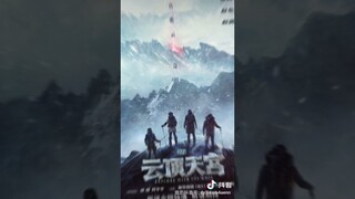 โปสเตอร์ (สามเหลี่ยมเหล็ก) ตำหนักทิพย์พิมานเมฆ《盗墓笔记之云顶天宫》 Explore With The Note