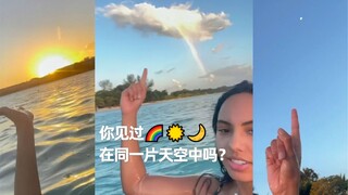 超幸运！你见过彩虹🌈太阳☀️月亮🌙在同一片天空中吗？