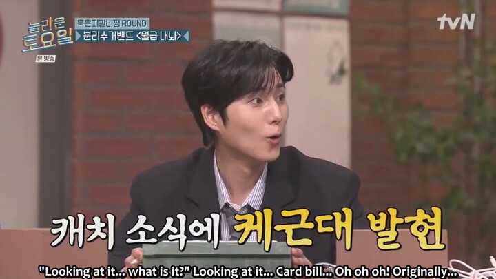 Amazing saturday 423 eng subs