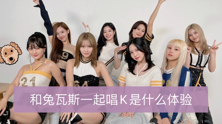 KTV Cover Lagu Baru TWICE: The Feels – Bagaimana Bisa Satu Orang Membawakan Suara Sembilan Personel?