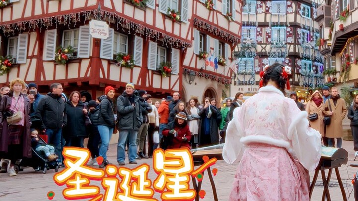 [Gu Zheng | Christmas Star] In a romantic fairytale town in France—wow, it's such a perfect match!