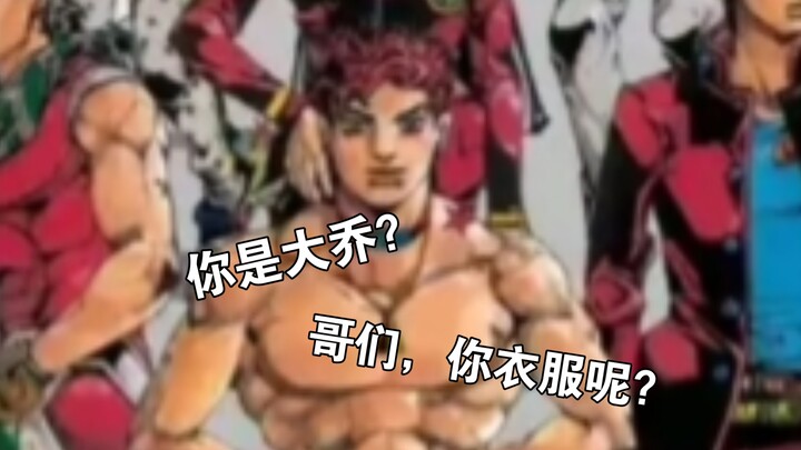 给孩子穿个衣服吧