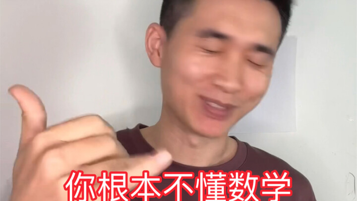 Three Questions to Reveal Your Math Talent